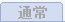 tab_enc_common_out.png